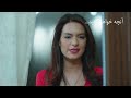 سریال هرگز تسلیم نمیشوم با دوبلۀ فارسی قسمت ۱۲۲ پرومو never let go turkish series ep122 promo