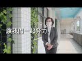 2022悅讀宜蘭【4k】423世界閱讀日官方cf