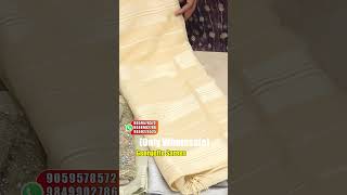 మార్కెట్ కంటే చాలా తక్కువ ధరల్లో Georgette Sarees