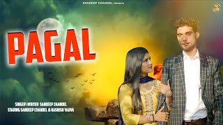 Pagal // New Haryanvi Song 2024 // Sandeep Chandel Kashish Yadav New Latest Song Haryanvi //