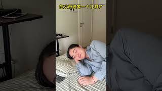 在丈母娘家一个礼拜了，这边的习俗是出嫁的女儿回家夫妻不在一个房间，亲几口总没事吧！ #搞笑夫妻  #逗比夫妻日常