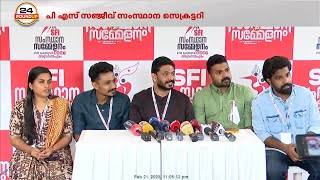 SFI സംസ്ഥാന നേതൃത്വത്തിന് പുതിയ അമരക്കാർ