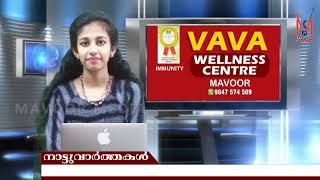 പകർച്ചവ്യാധി ഭീഷണിക്കിടെയിൽ മാവൂരിൽ റോഡരികിൽ മാലിന്യങ്ങൾ കൂമിഞ്ഞുകൂടുന്നു