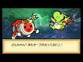 【太鼓の達人３ＤＳ１】『ちびドラゴンと不思議なオーブ』　プレイpart３　「ボス１」