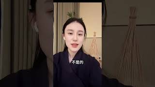 手拿袋子，不慌不忙 财富 传统文化 智慧人生 国学智慧 女性智慧