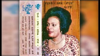 Hirut Bekele - Tedegeme (ተደገመ) 1971 E.C.