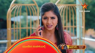 Preethigagi | 26 January 2025 | Star Suvarna | Mundhina Sanchike