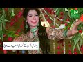 Ohh Bashar Naseeb Mahek Malik whatsapp Status | Mahek Malik | Sohna Khushab