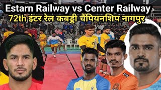 Center Railway vs Eestarn Railway 72th Inter Rail Kabaddi Championship Nagpur 2025 || Inter RailWay