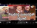 భువనగిరి ఖిల్లాపై ఎగిరేది ఎవరి జెండా election 2019 10tv news