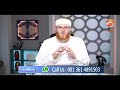 Ruling on adding false hair for african muslim women  #DrMuhammadSalah #islamqa #fatwa #HUDATV