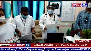 TODAYTV TELUGU శ్రీకాకుళం జిల్లా. మెలియాపుట్టి మండలం చాపర ప్రాథమిక ఆరోగ్య కేంద్రంలో పారామిలటరీ