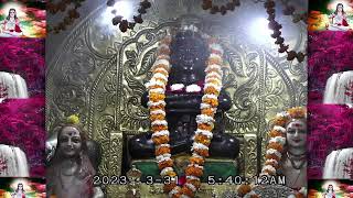 LIVE Baba Balaknath Temple Trust -Offical Channel Live Guffa Darshan