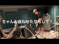 g_t_s ライブ告知 2023.9.18 上野音横丁