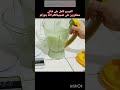 بغرير بالدقيق الكامل explore music food follow foryou hijab