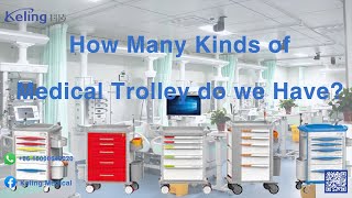 Keling Medical | How many kinds of Medical Trolley can we supply?