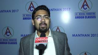 Divyashish Jindal - Speaker - Amogh Classes's  Manthan 2017 - Interview