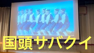 令和6年度冨着区敬老祝賀会