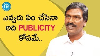 Producers Need Publicity - Producer Ramakrishnaiah | Tollywood Diaries With Muralidhar