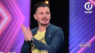 الممثل مروان منيع..الحجر الصحي فرصة للواحد باش يعاود حساباتو