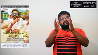 Velai Illa Pattadhaari 2 review by prashanth