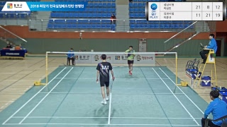 (성남시청) 박성민 vs (김천시청) 이윤규_남일 개인 단식 8강[2018 회장기 전국 실업배드민턴연맹전]