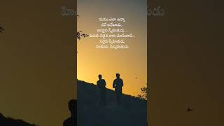 మంచి మాటలు#స్నేహితుడు#Telugu Motivational Quotes#Viral#Letest#inspirational quotes#Trending#Life🤗🤗