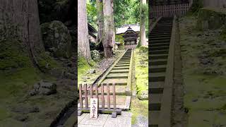 福井県　大本山永平寺　やっと来れた、感無量😭