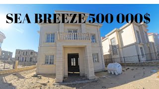 SEA BREEZE VİLLA SATILIR 500 000$ DƏYƏRİNDƏN ÇOX UCUZ