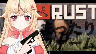 【RUST/KSRG鯖】4日目の正直！今日はしっかりまったりファーム…？【 #新人Vtuber / 天海ぷらね 】