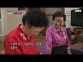 멜로다큐 가족 277회 下 고집불통에 제멋대로인 미운 79살 딸 같은 사돈 수발이 힘에 부치는 82살 할머니