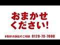 ベリーベスト法律事務所 b型肝炎訴訟 文字アニメーション編