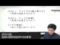 【脳死者からの臓器移植について】≪参考答案つき小論文例題解説≫