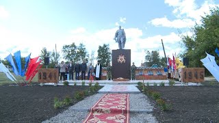 В селе Александровка Тамбовской области открыли мемориальный комплекс