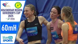 Women's 60m Hurdles • Krasnodar Region Governors Cup 2025