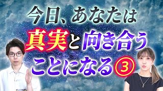 スピリチュアルの見方が変わってきた今、何を想う