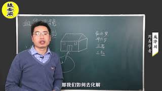 房子的倒影映在门前的水池中，真的不好吗？【缘吉阁庞泽川】