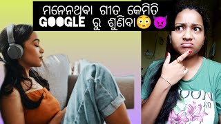 ଦେଖନ୍ତୁ ମୋ ସାଙ୍ଗର।। unique ପ୍ରତିଭା👿😳 #ownvoice #shorts #shortvideo #comedy #viralvideos #viral