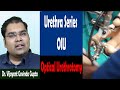 Urethral Stricture Surgery Video 4 - OIU (Optical Urethrotomy)