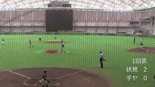 第35回北海道神宮開拓神社杯軟式野球大会　準決勝　伏見カーディナルスvs手稲ヤングスターズ