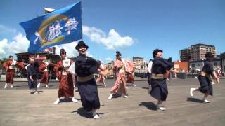 舞龍人さん　2015　関門よさこい大会