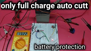 battery full charge auto cutt