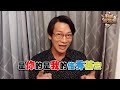 【野球脫殼秀】是你的是我的俊秀基宏 預告