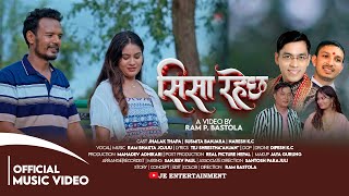 Sisa Rahechha | सिसा रहेछ  | Ram Bhakta Jojiju New Song | New Nepali Song 2081