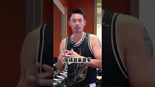 【林丹LinDan 】 嗯，你们学会了吗？请告诉我还有别的方法吗？#健身 #唯有训练不可辜负 #健身日常 #毫无训练痕迹 【林丹LinDan】