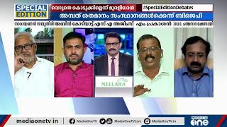 കോവിഡിനെ നേരിടുന്നതിൽ ലോകം ഇന്ത്യയെ മാതൃകയാക്കണമെന്നാണ് മോദി പറയുന്നത്