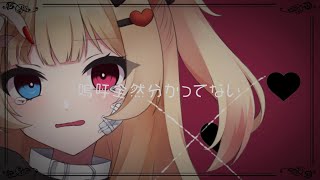 【オリジナルMV】キャットラビング／闇月よる