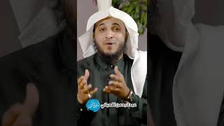 مامعنى أسم الله ( الرب ) تعرف على ربك ✅ الحلقة الخامسة من اسماء الله الحسنى .. عبدالرحمن اللحياني