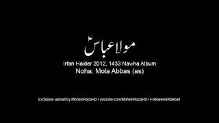 Mola Abbas as l Irfan Haider 2012 Full Noha ''Sindhi''