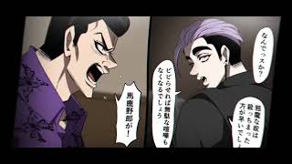 【ヒューマンバグ大学】工藤の葬式【MAD】きっと大丈夫